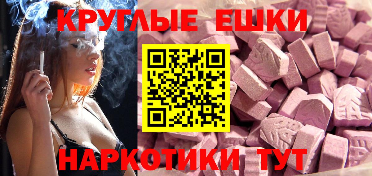 Экстази VHQ Печора