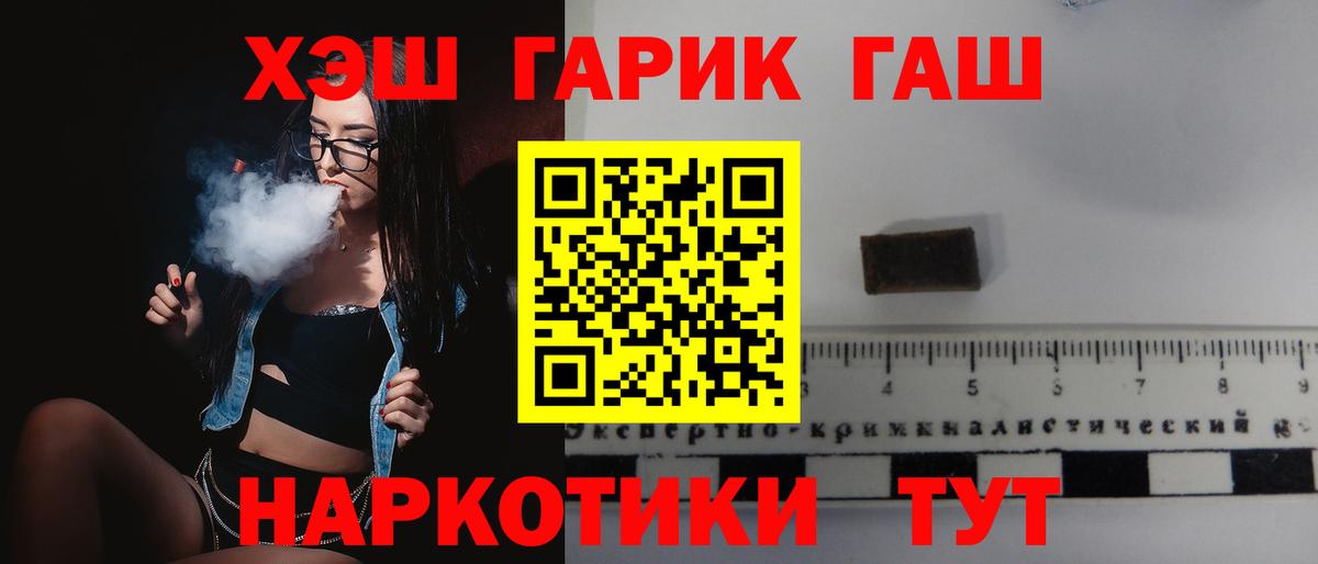 ГАШ 40% ТГК Печора