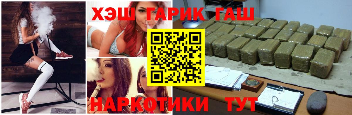 закладки  ГАШ индика сатива  ГАШИШ  Вход с VPN  Печора 