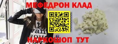 альфа пвп VHQ Пугачёв
