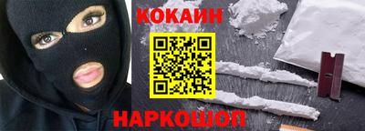 кокс Пыть-Ях