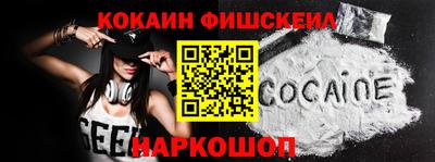 альфа пвп VHQ Пугачёв