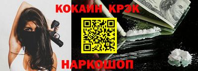 мефедрон мука Пушкино