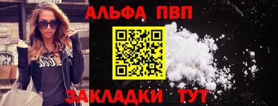кокс Пыть-Ях