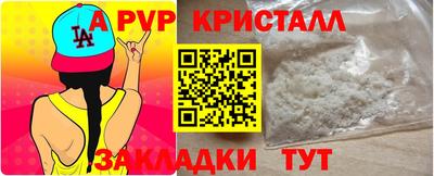 мефедрон мука Пушкино