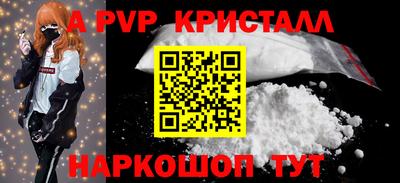 кокс Пыть-Ях