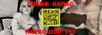 мефедрон мука Пушкино