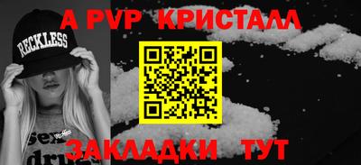 мефедрон мука Пушкино