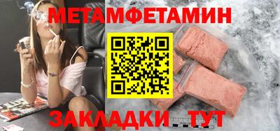 мефедрон мука Пушкино
