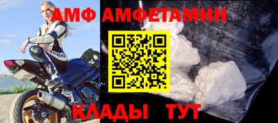 альфа пвп VHQ Пугачёв
