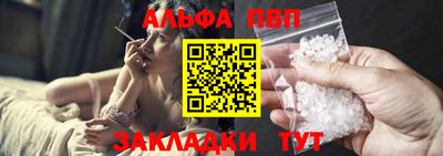 мефедрон мука Пушкино