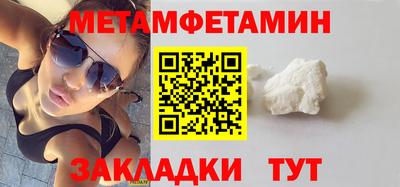 альфа пвп VHQ Пугачёв