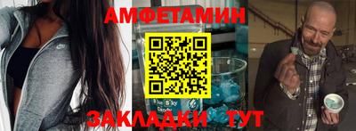 альфа пвп VHQ Пугачёв