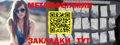 мефедрон мука Пушкино