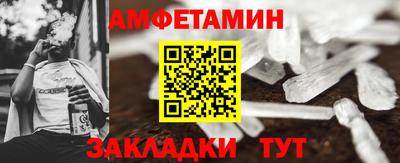 мефедрон мука Пушкино