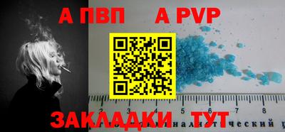 мефедрон мука Пушкино