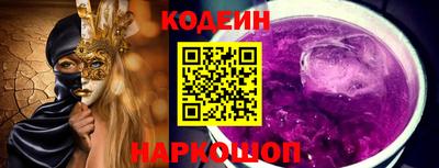 кокс Пыть-Ях
