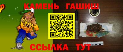 мефедрон мука Пушкино