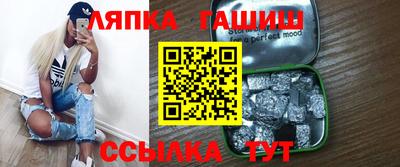 альфа пвп VHQ Пугачёв