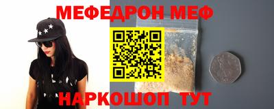 альфа пвп VHQ Пугачёв