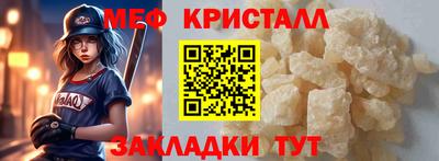 мефедрон мука Пушкино
