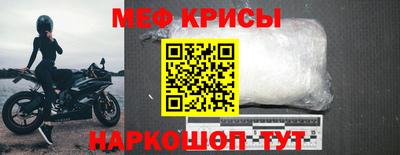 мефедрон мука Пушкино