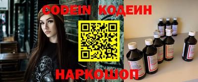 кокс Пыть-Ях