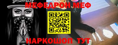 альфа пвп VHQ Пугачёв