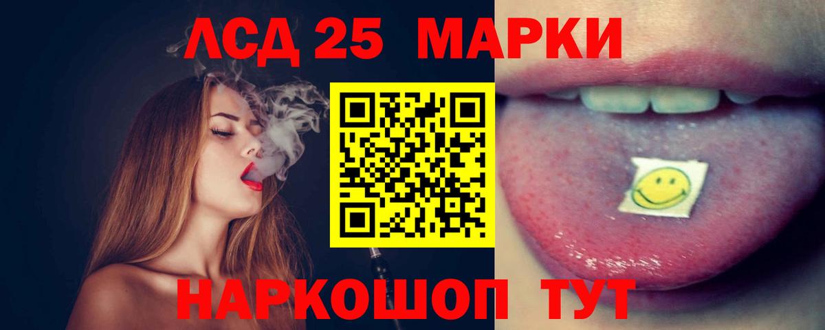 Печора  ЛСД экстази кислота  Вход с VPN  LSD-25 экстази кислота 