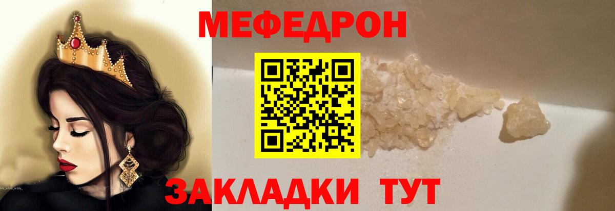 МЯУ-МЯУ  Меф VHQ  хочу   Вход с VPN  Печора  ссылка на мегу рабочий сайт  Мефедрон 