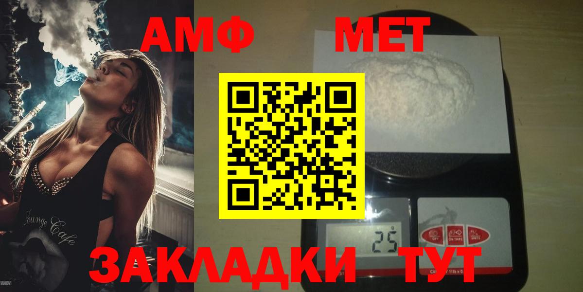 Метамфетамин витя  Метамфетамин витя  Печора  Вход с VPN 
