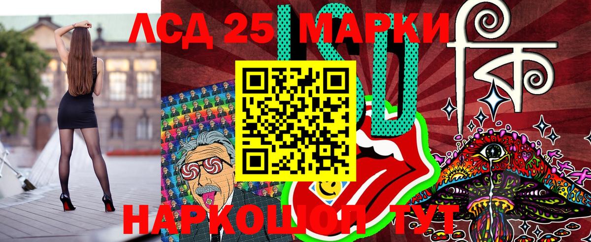 Наркотические марки 1500мкг  Марки NBOMe  Печора  Вход с VPN 