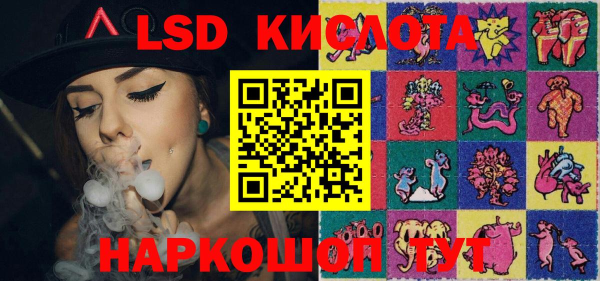 Марки NBOMe 1,8мг Печора