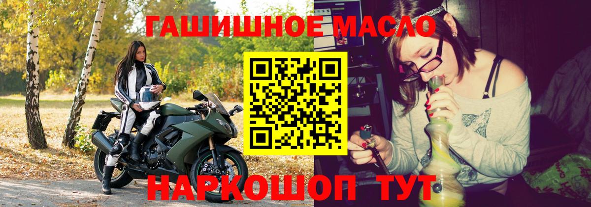 Печора  ТГК THC oil  Вход с VPN 
