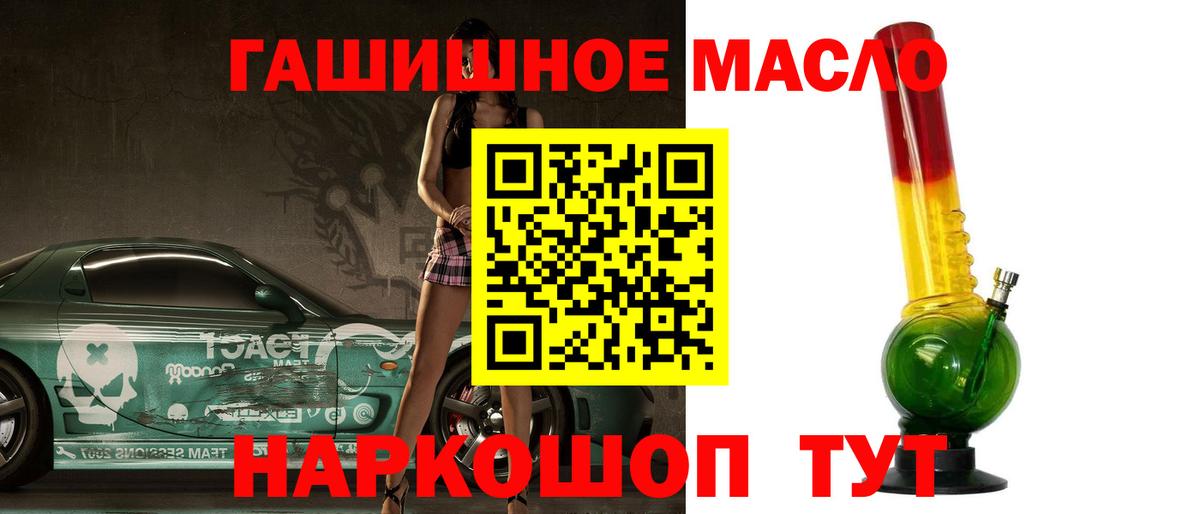 Дистиллят ТГК жижа Печора