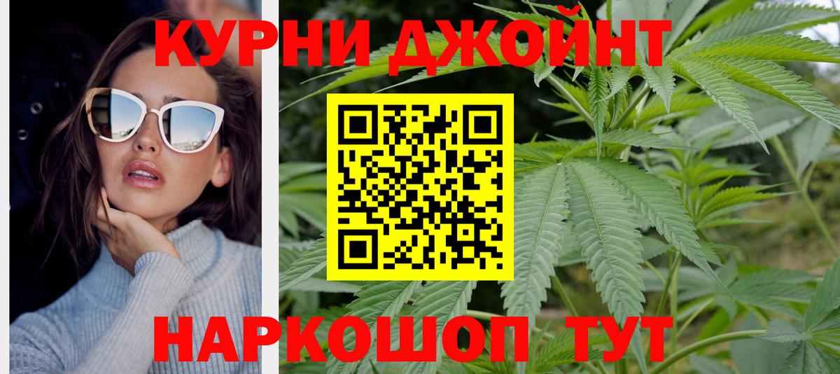 Бошки Шишки OG Kush Печора