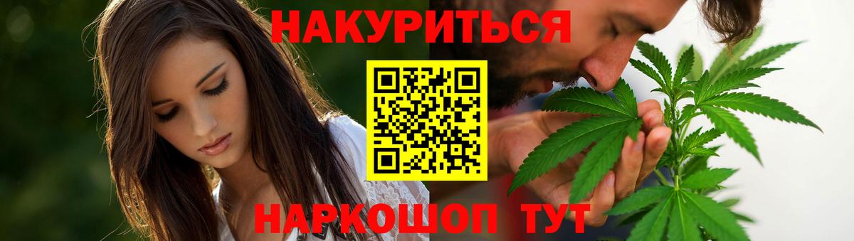 МАРИХУАНА Ganja  Вход с VPN  Марихуана сатива  Печора 